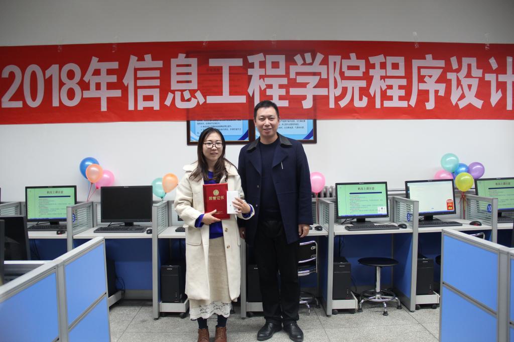 程序設(shè)計大賽圓滿落幕，計算機編程精英匯聚一堂